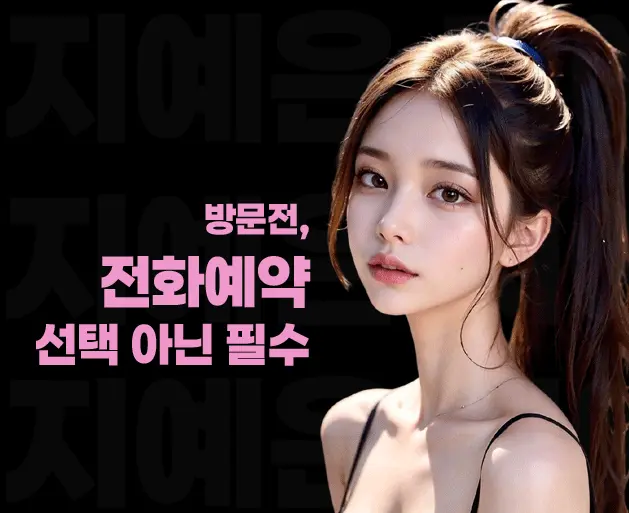 선릉 노래방 선릉 가라오케 전화예약 안내