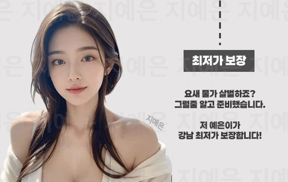 선릉 노래방 선릉 가라오케 시스템 이미지